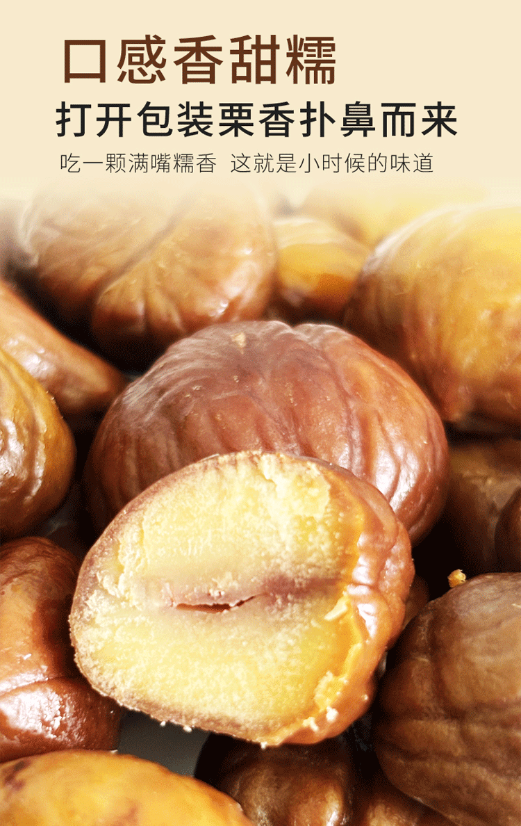 Organic chestnut kernels  60g