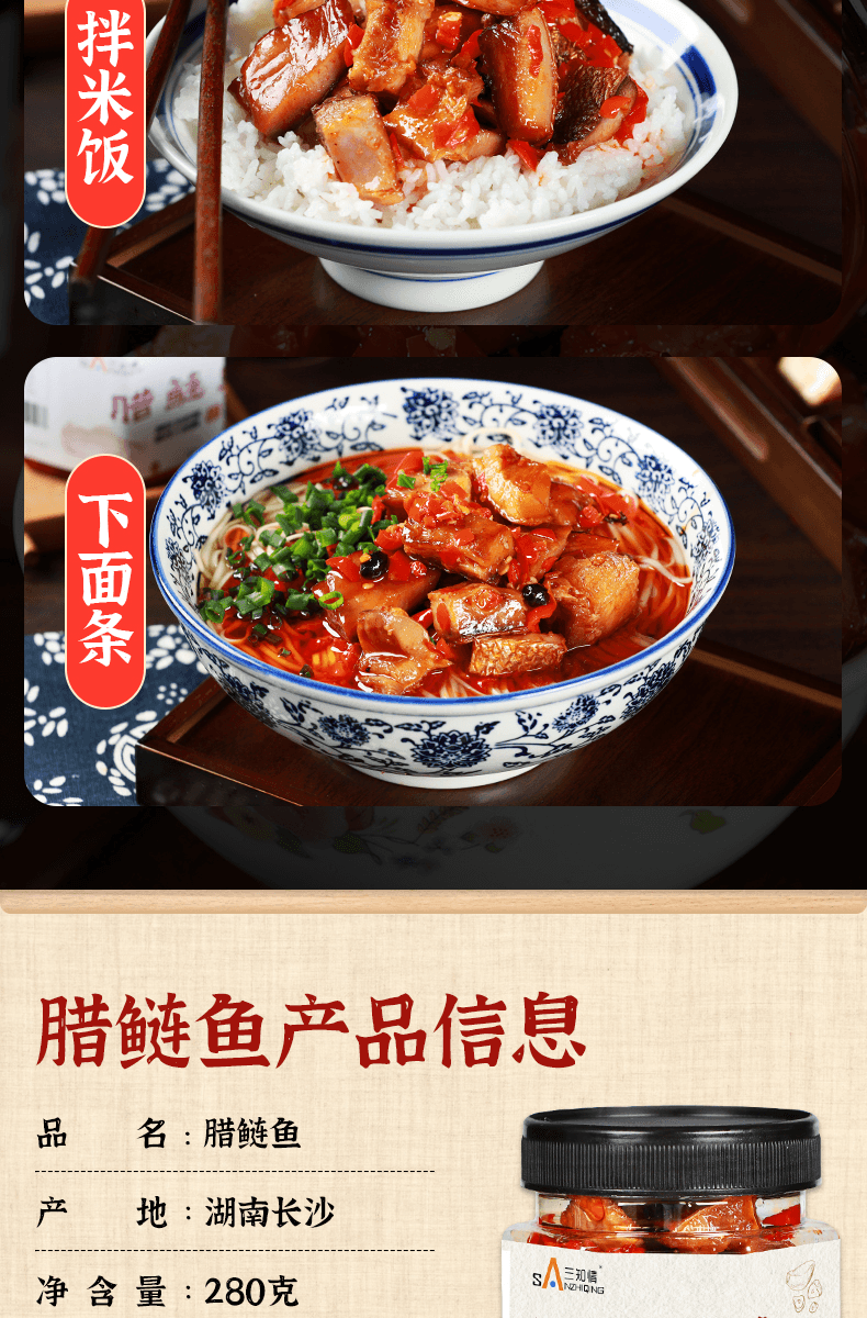 La Lian Fish Chunks 280g*1 Bottle [Ready to Eat] Hunan Specialty Great as a Side Dish or for Mixing with Noodles