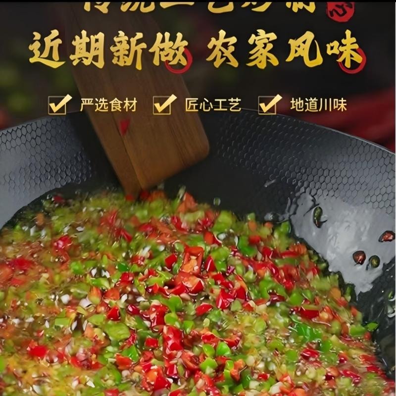 【中国直邮】  广乐食品 双椒酱辣椒酱 剁椒酱辣酱拌面拌饭酱黄豆酱剁椒鱼头酱260g*2