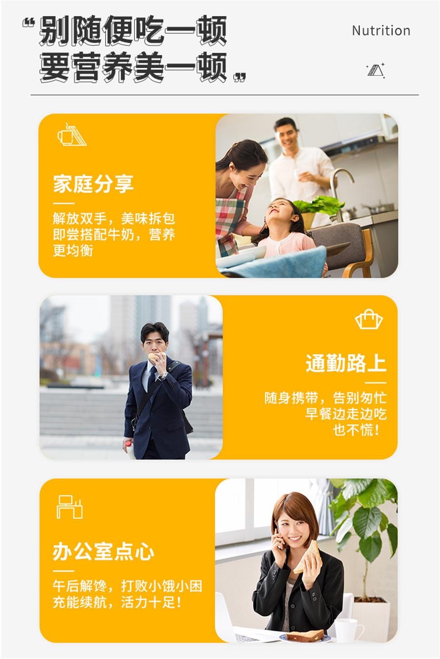 Rye Sandwich Bread Breakfast Whole Wheat Toast 420g/ Case