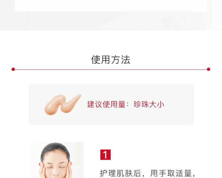 ASTALIFT 艾诗缇 莹润深层防晒美容液 SPF50+ PA++++ 30g