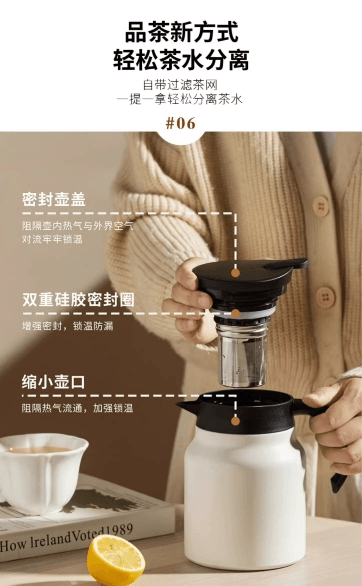 中国高颜值便携大容量养生壶316不锈钢保温壶家用焖茶壶咖啡壶1.5L 白色 1件入