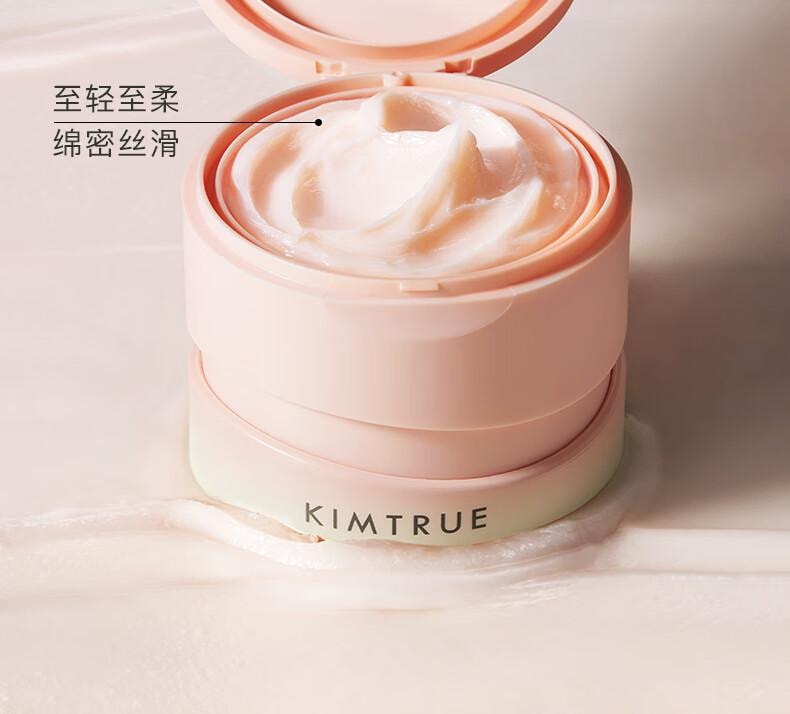 【中国直邮】 且初 无花果卸妆膏 卸妆脸部眼唇 温和深层清洁 秒乳化 清爽卸妆膏100ml