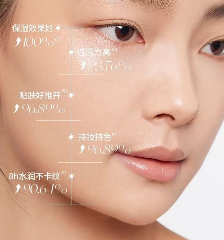 【中國直郵】 GIRLS CRUSH 遮瑕提亮液 高光遮蓋痘印黑眼圈淚溝法令紋 01亮白色