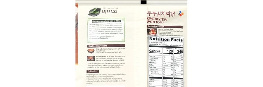 韓國CJ希傑 BIBIGO必品閣 韓式泡菜豆腐湯 460g 包裝隨機發
