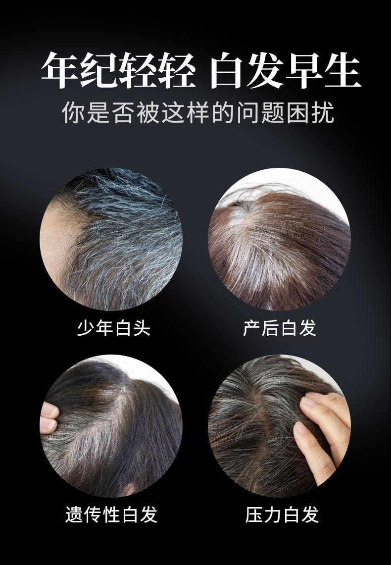  南京同仁堂 白髮轉黑自然黑髮滋養柔順髮皂 黑靈芝人參何首烏精華皂100g