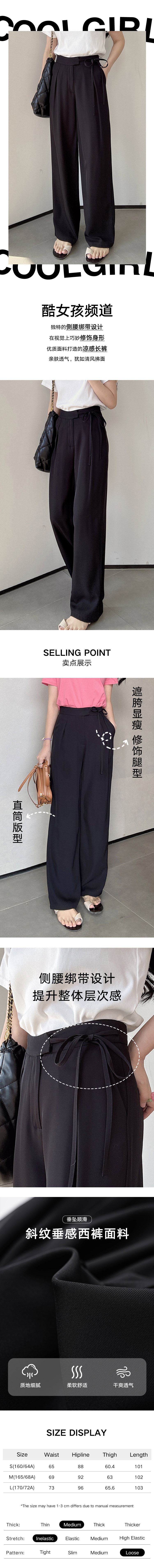 【中國直郵】HSPM 新款側腰綁帶寬鬆直筒長褲 黑色 M