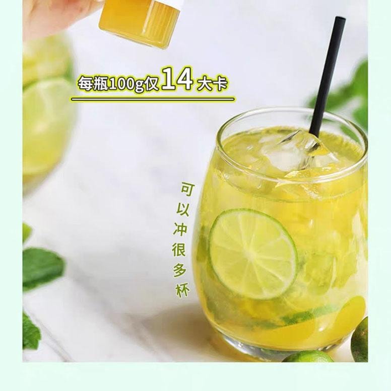 【中國直郵】 低卡博士 青檸茶 濃縮汁 100g*3瓶