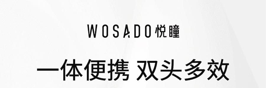 WOSADO悦瞳 下睫毛印章冰茶黑眼线液笔套装 速干防水耐蹭持久不晕染 #自然仙子款+上镜漫画款 磁吸印章头*2款 收纳便捷