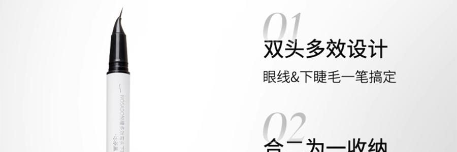 WOSADO悦瞳 下睫毛印章冰茶黑眼线液笔套装 速干防水耐蹭持久不晕染 #自然仙子款+上镜漫画款 磁吸印章头*2款 收纳便捷