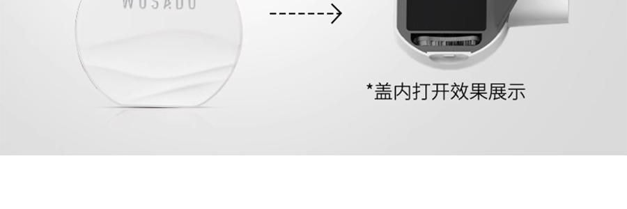 WOSADO悦瞳 下睫毛印章冰茶黑眼线液笔套装 速干防水耐蹭持久不晕染 #自然仙子款+上镜漫画款 磁吸印章头*2款 收纳便捷