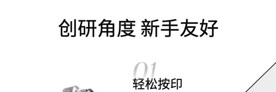 WOSADO悦瞳 下睫毛印章冰茶黑眼线液笔套装 速干防水耐蹭持久不晕染 #自然仙子款+上镜漫画款 磁吸印章头*2款 收纳便捷