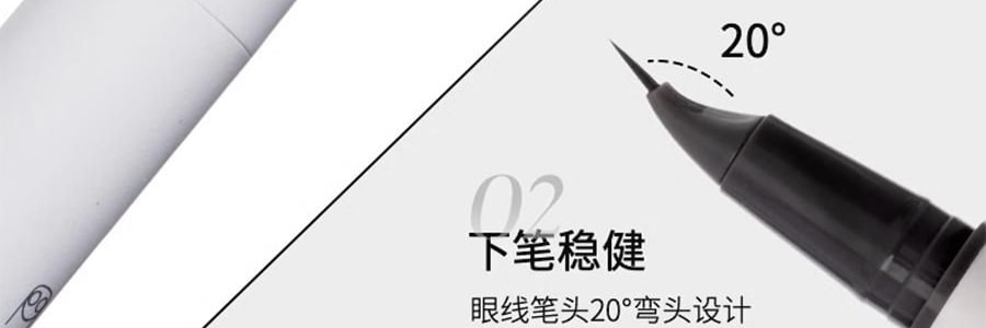 WOSADO悦瞳 下睫毛印章冰茶黑眼线液笔套装 速干防水耐蹭持久不晕染 #自然仙子款+上镜漫画款 磁吸印章头*2款 收纳便捷