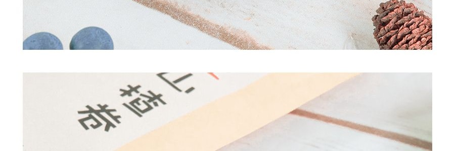 沂蒙公社 山楂卷 280g