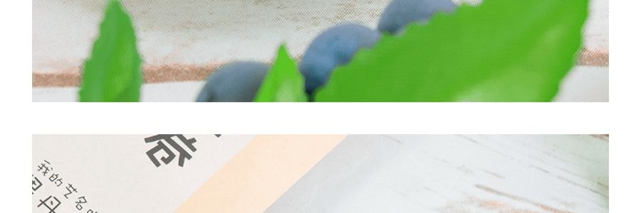 沂蒙公社 山楂卷 280g