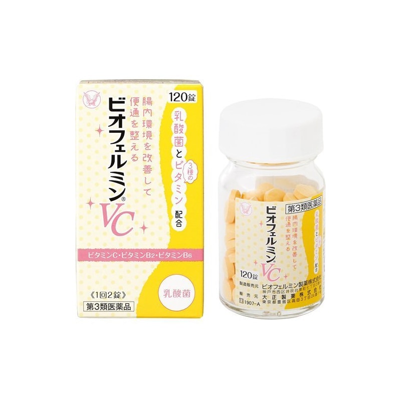 【日本直邮】大正制药 乳酸菌vc片 120片