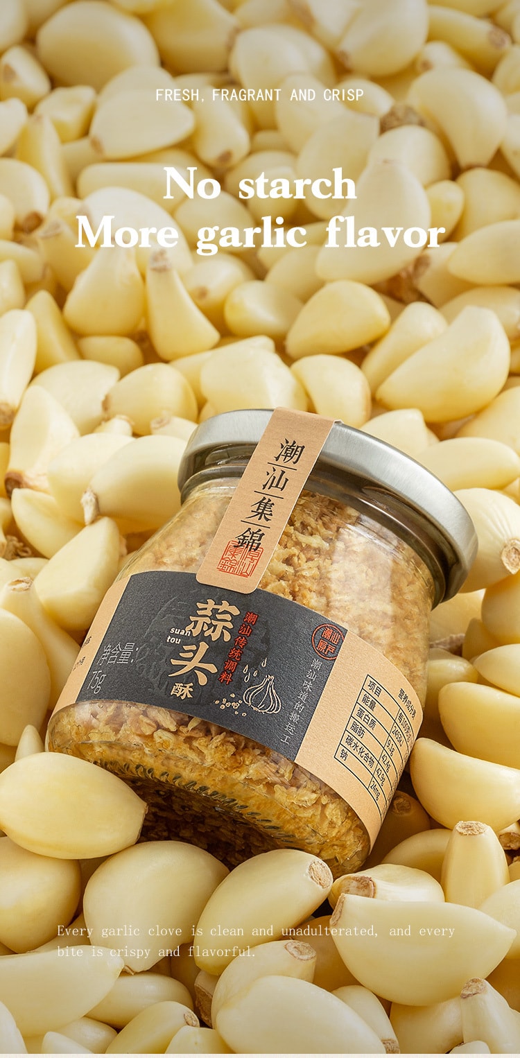 中国潮汕集锦 6瓶装 蒜头酥 腌制咸菜 450克