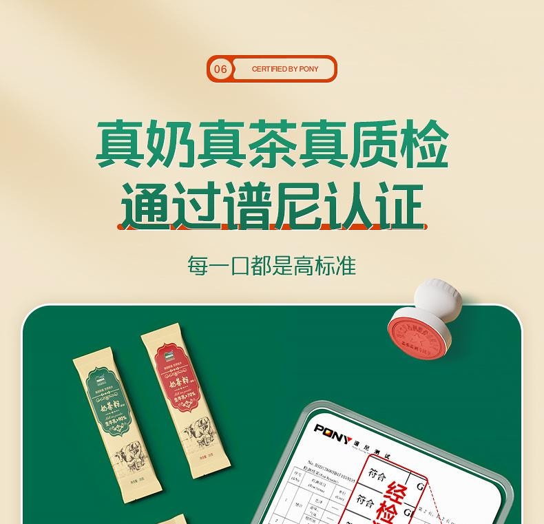 【中國直郵】 哈納斯乳業 新疆奶茶粉 阿勒泰鮮奶 鹹奶茶 【配料只有生乳業+茶+鹽】100g/盒