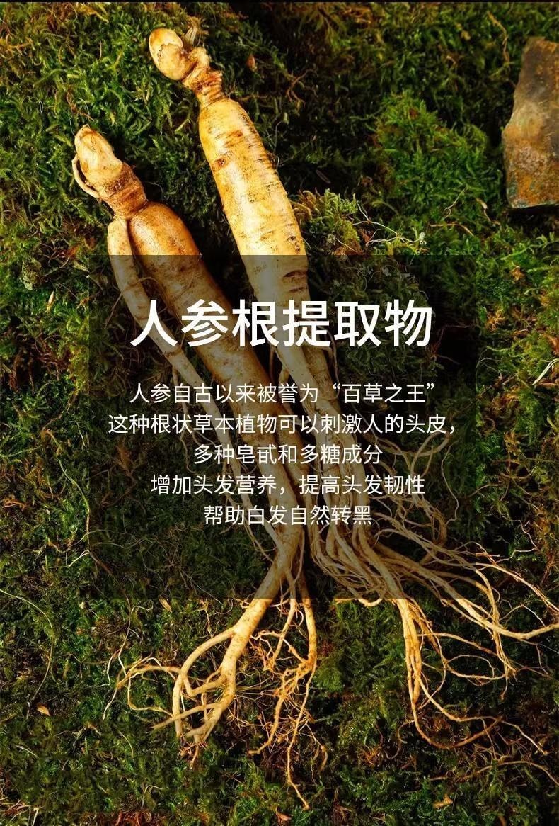 【中国直邮】 南京同仁堂 黑灵芝人参何首乌洗发皂  白发转黑 防脱育发 滋养毛囊 顺滑秀发100g/盒