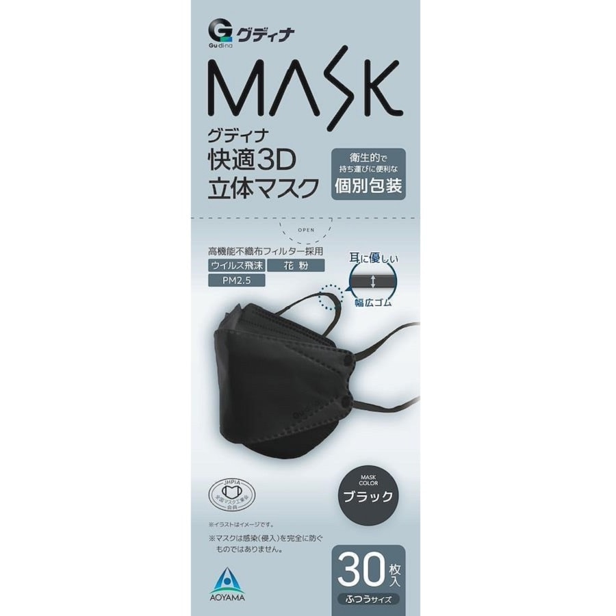 日本GUDINA 成人3D立体舒适口罩 黑色 普通尺寸 個別包裝 30枚