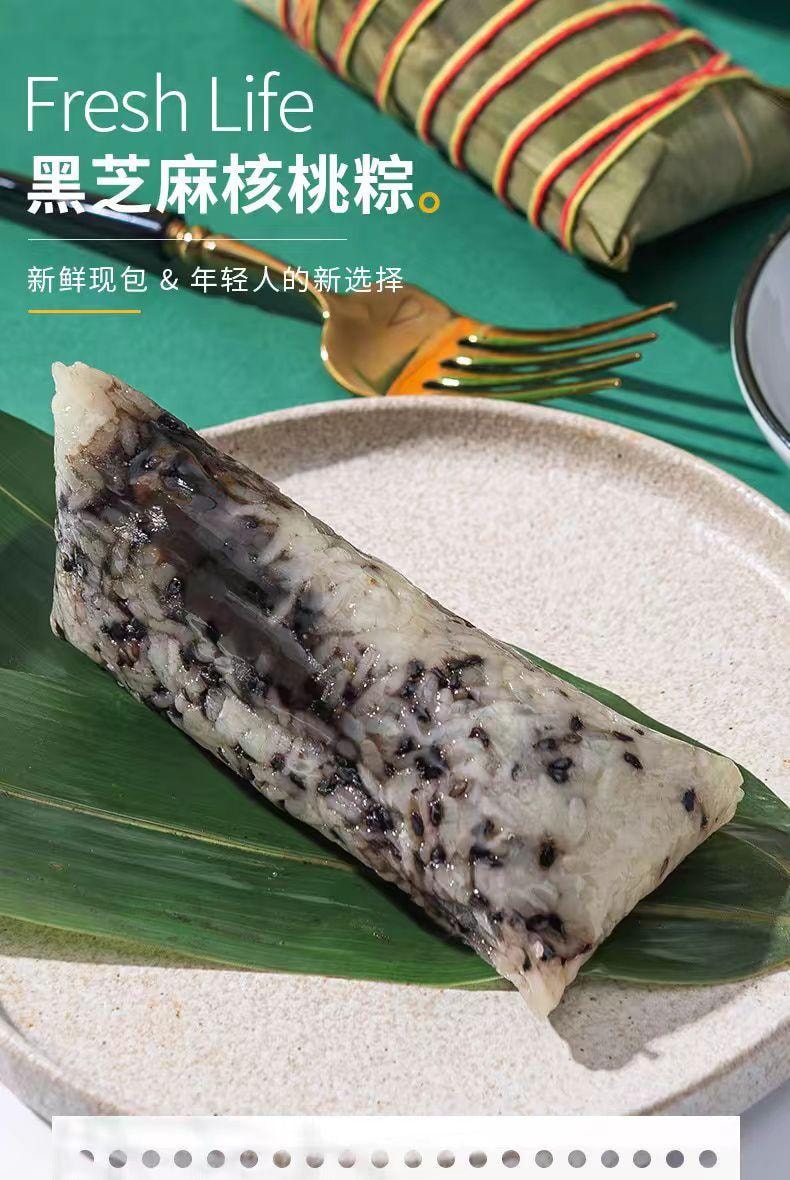 【中國直郵】 諸老大 黑芝麻核桃粽130g*6隻 780 克