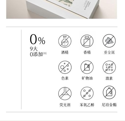 谷雨 【买2送1-美白3个月量】美白次抛精华液【长效透白】【美白特证】【21天焕现白皙】补水保湿 美白淡斑 舒缓 1.5ml*30 / 盒(共三盒)