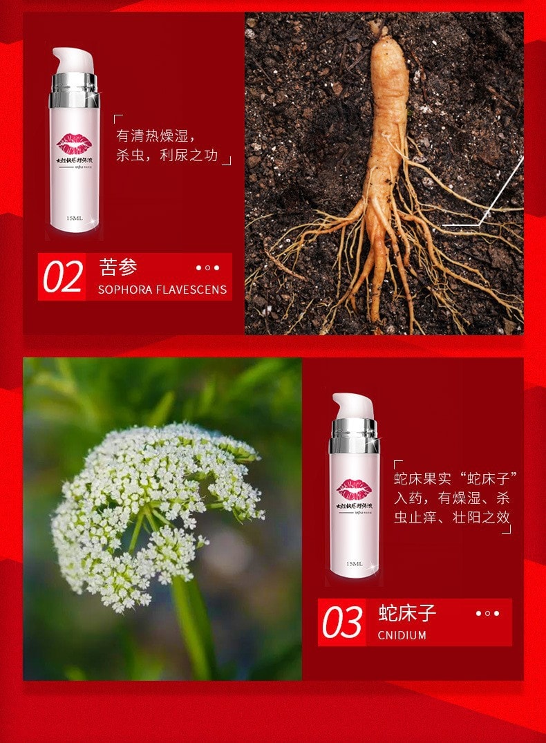 【中国直邮】 交悦 独爱 凝露快感增强液 情趣用品 15ml装(限时促销)