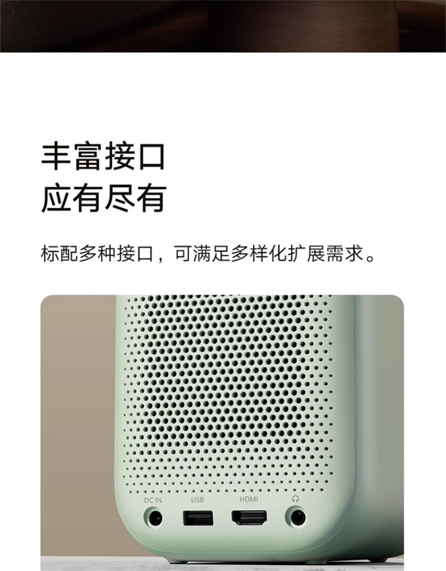 【中国直邮】小米  Redmi投影仪2 智能家庭影院自动对焦智能避障1080P分辨率高亮  绿色