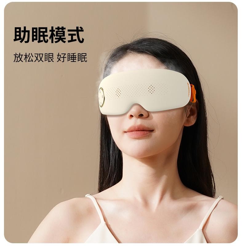  和正 新品首发【轮滑世界冠军郭丹代言品牌】 HEZHENG 蒸汽雾化眼部按摩器 白色 1件