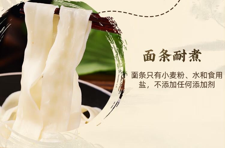 【中国直邮】 永兴坊 陕西biangbiang面265g 油泼面手工方便面方便速食面条宽面