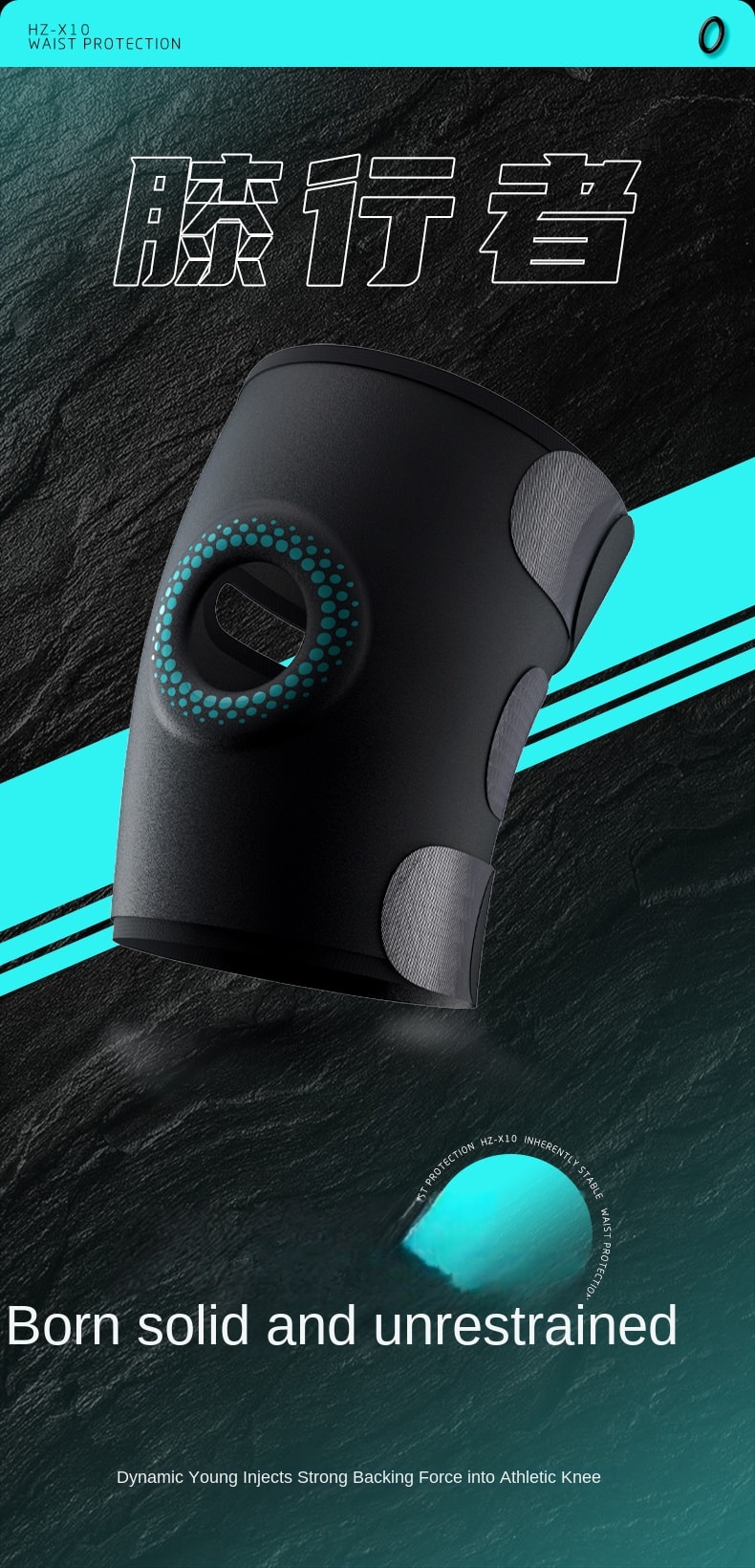 【輪滑世界冠軍郭丹代言品牌】 中國 和正HEZHENG 專業支撐運動減壓護膝 黑色 1件(單裝)