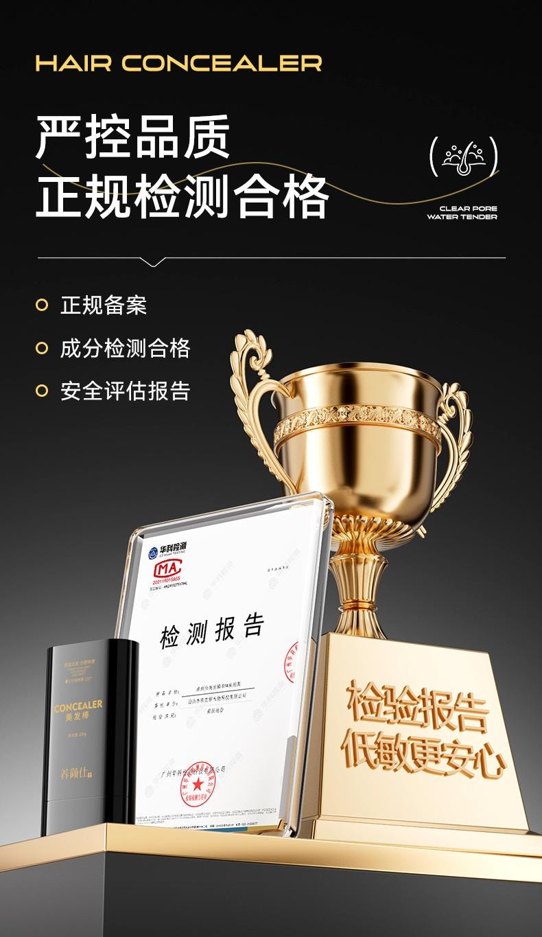 【中國直郵】 水月秦淮 美髮棒 咖色 1個 帶齒梳 防水防汗 不暈染 不易脫色