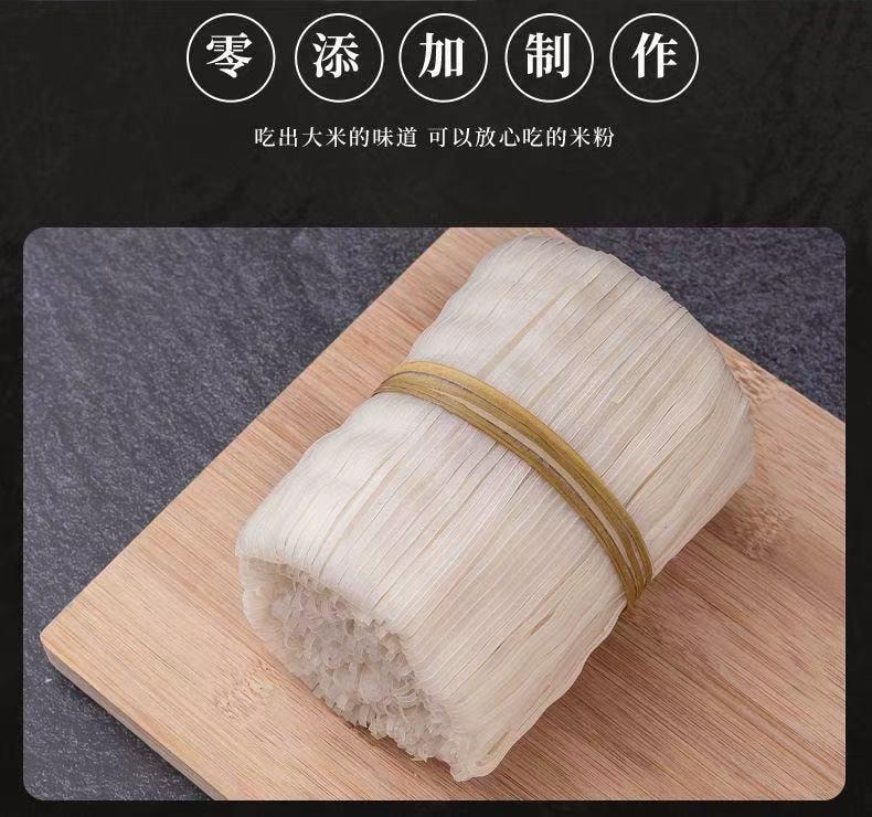  潮汕集錦 潮汕特產 Q彈乾粿條 潮汕特產 口感Q彈 爽滑米香味 5mm 150g
