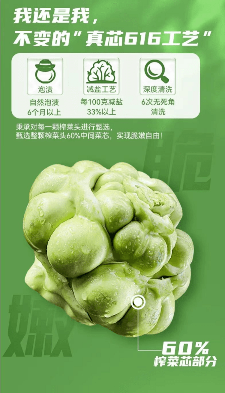 Pickled Vegetables 25g*4 Bags