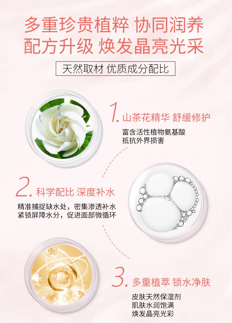 已淘汰[中國直郵]麗素麗速LESULESO 山茶花沁透舒緩精華面膜 山茶花面膜 30片/1盒裝