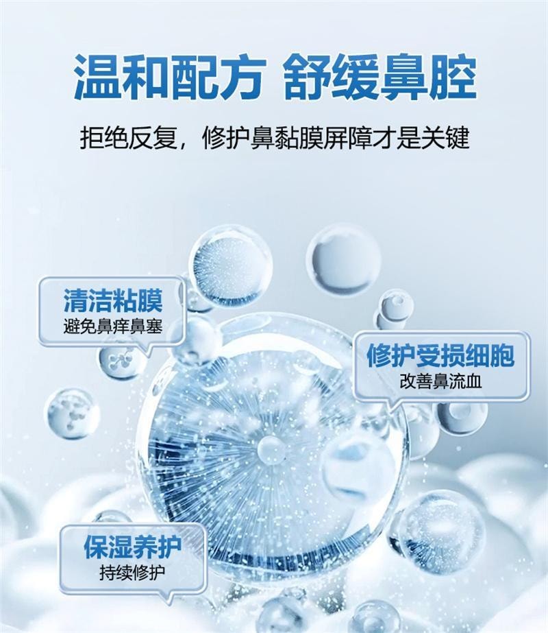 【中国直邮】 修正 红外鼻敏贴 过敏性鼻炎鼻窦炎鼻塞流鼻涕鼻血鼻甲肥大 2贴/袋*3袋/盒