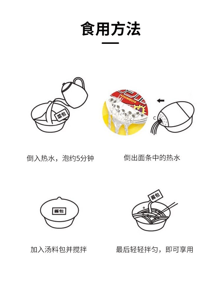 【日本直邮】NISSIN日清 U.F.O.油荞麦面炒面 辣椒油蛋黄酱 泡面方便面112g