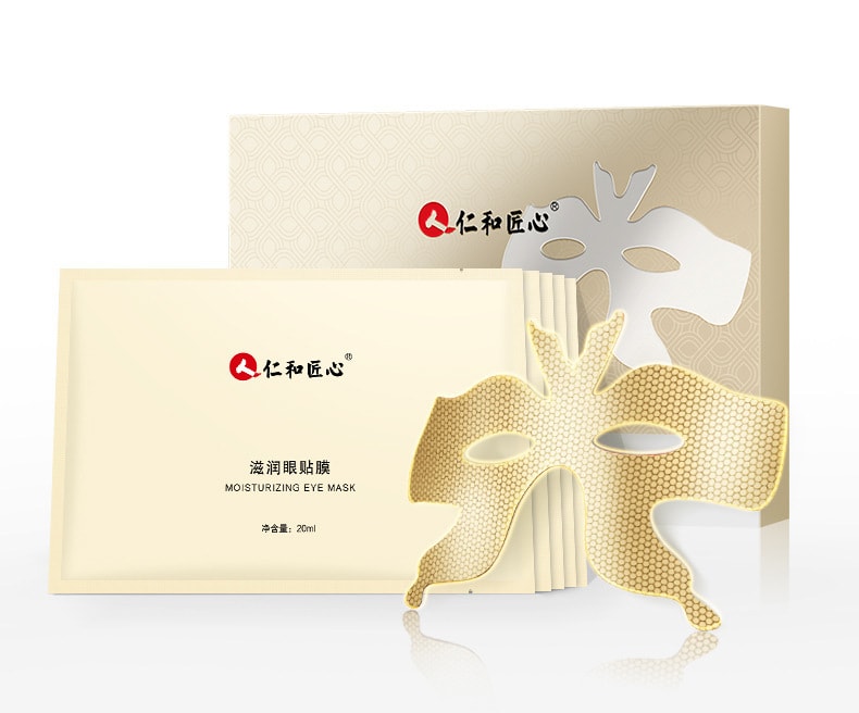【中国直邮】仁和匠心 眼膜贴淡化黑眼圈细纹抗衰提拉紧致眼袋消眼贴祛眼袋神器 5片