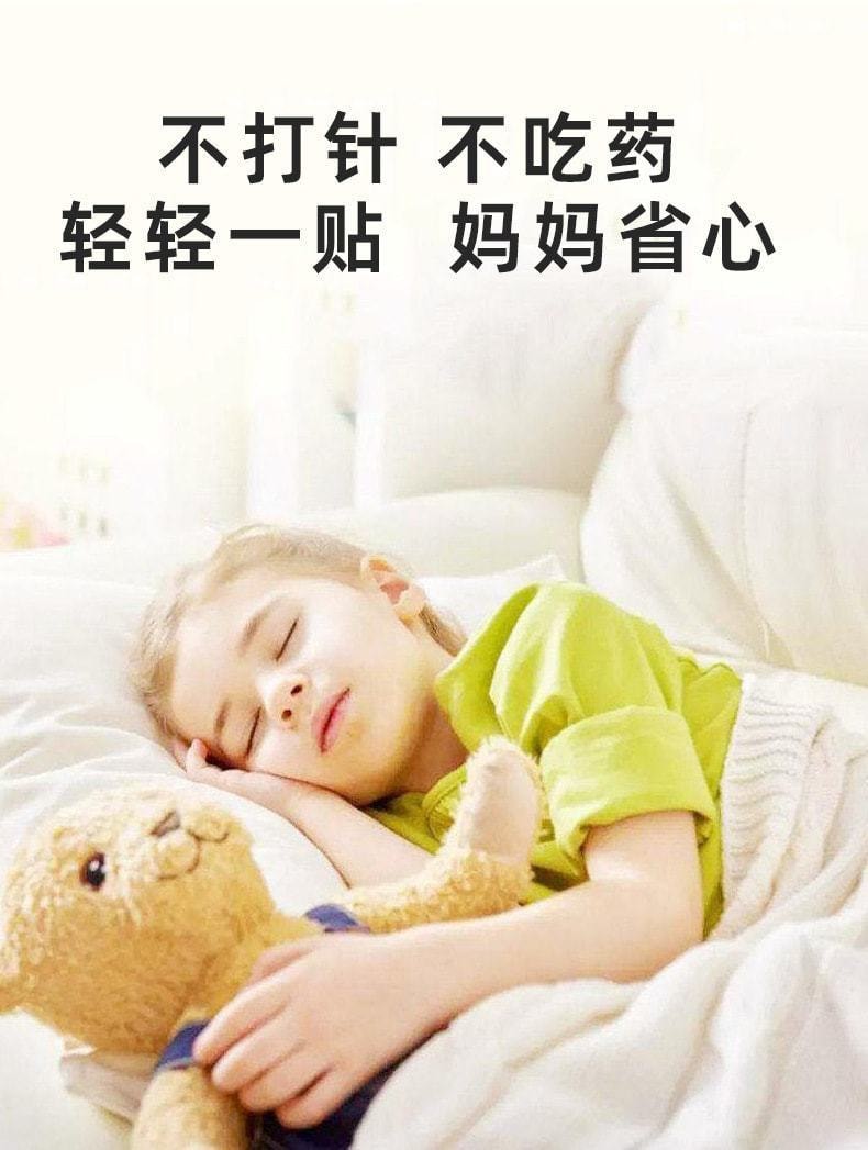 【中国直邮】葵花药业 儿童宝宝护理贴 远红外小儿止咳贴4贴/盒(家中常备)