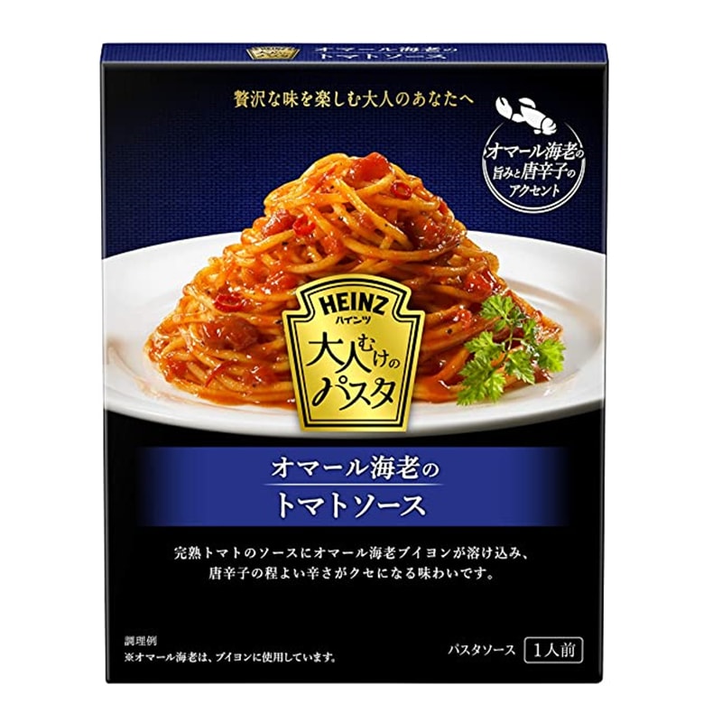 【日本直郵】日本亨氏 番茄龍蝦 義大利麵醬 1人份