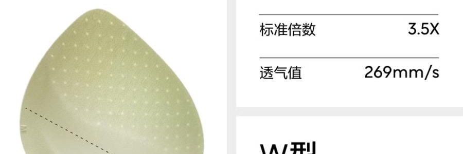 BANANAIN蕉内 蕉蕉杯511S美背内衣女聚拢小胸无痕文胸胸罩 L【赵露思同款】