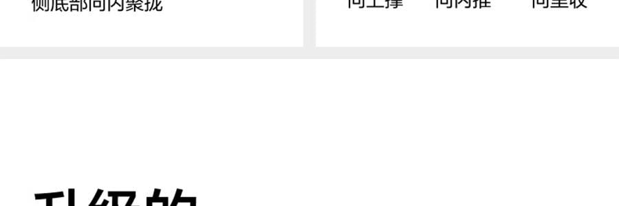 BANANAIN蕉内 蕉蕉杯511S美背内衣女聚拢小胸无痕文胸胸罩 L【赵露思同款】