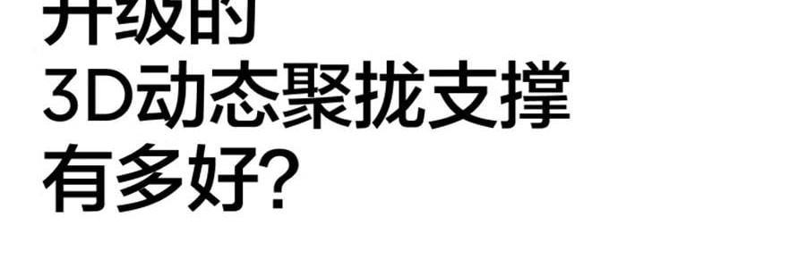 BANANAIN蕉内 蕉蕉杯511S美背内衣女聚拢小胸无痕文胸胸罩 L【赵露思同款】