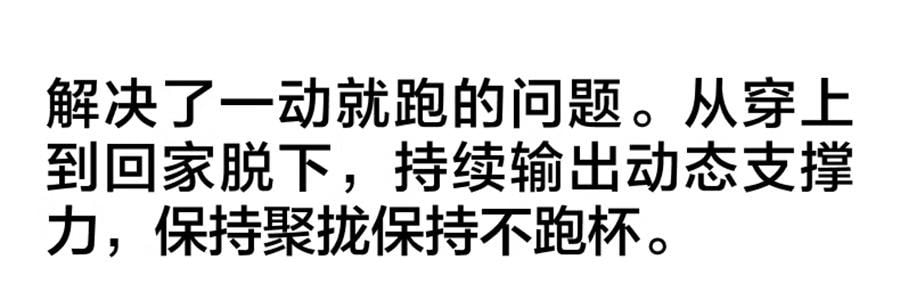 BANANAIN蕉内 蕉蕉杯511S美背内衣女聚拢小胸无痕文胸胸罩 L【赵露思同款】