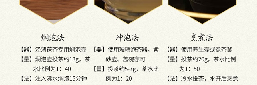 【买就赠茶锥】泾渭茯茶 茯砖 900g