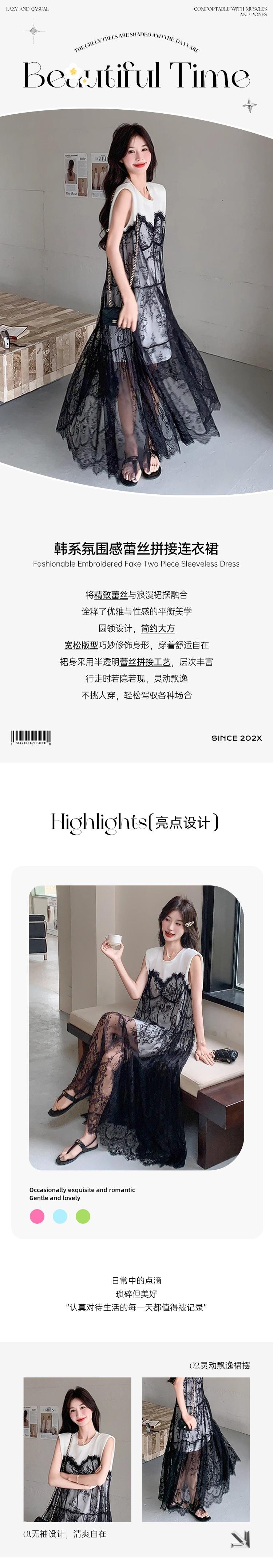 【中国直邮】 HSPM 新款韩系氛围感蕾丝拼接连衣裙 白拼黑 L