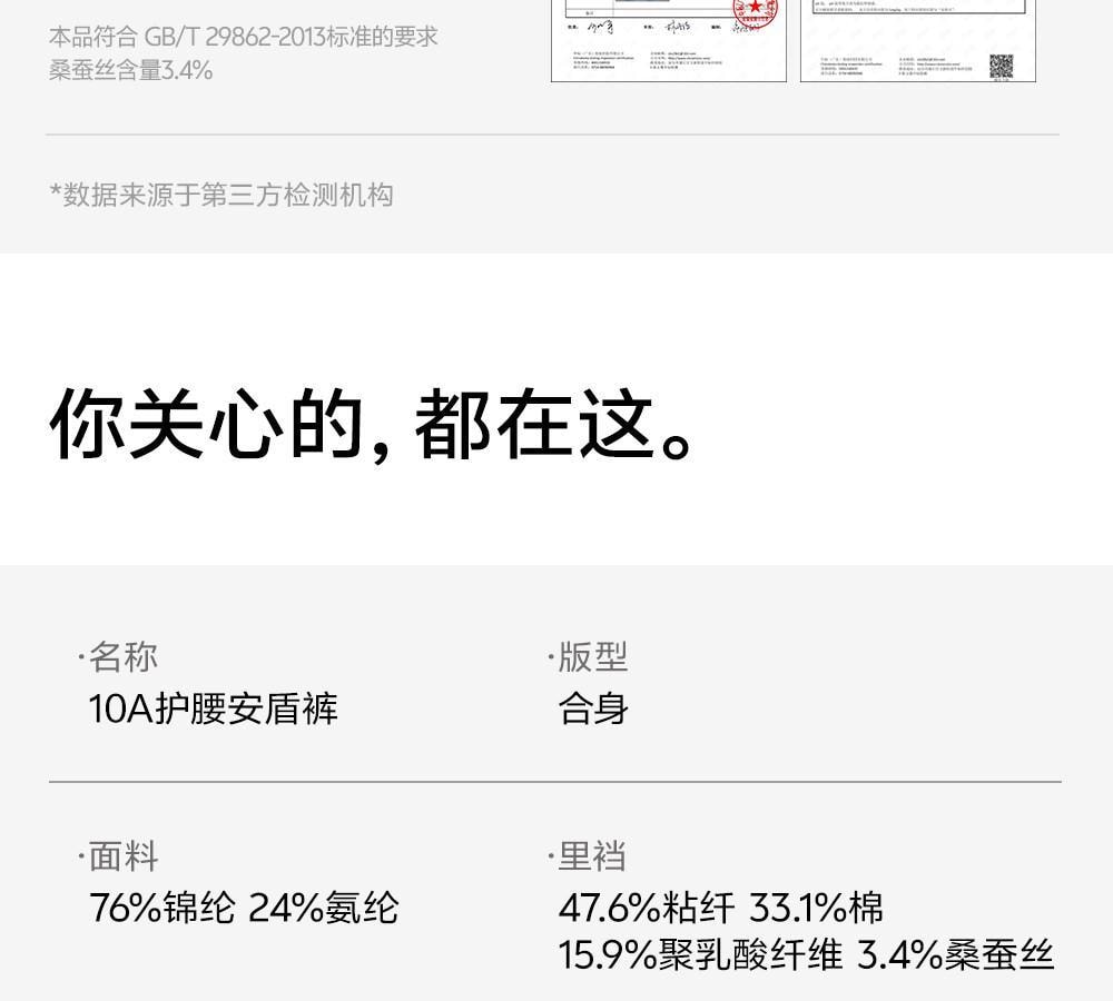 【香港直邮】 草本初色 安全裤内裤二合一粉底肤+自然白2件XL码 无痕隐形