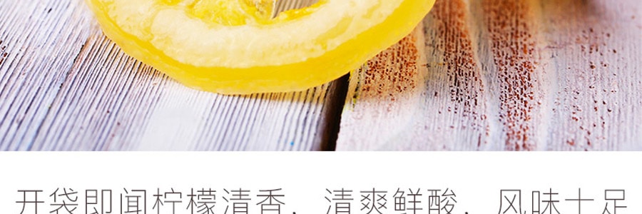 百草味 水晶柠檬片 65g
