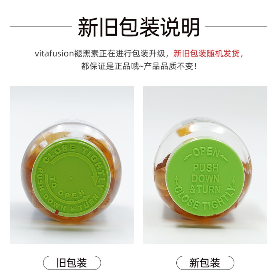 【中国直邮】vitafusion 【睡不着】褪黑素 sleepwell退黑素片vf睡眠糖安瓶软糖 基础款 3mg 睡眠糖