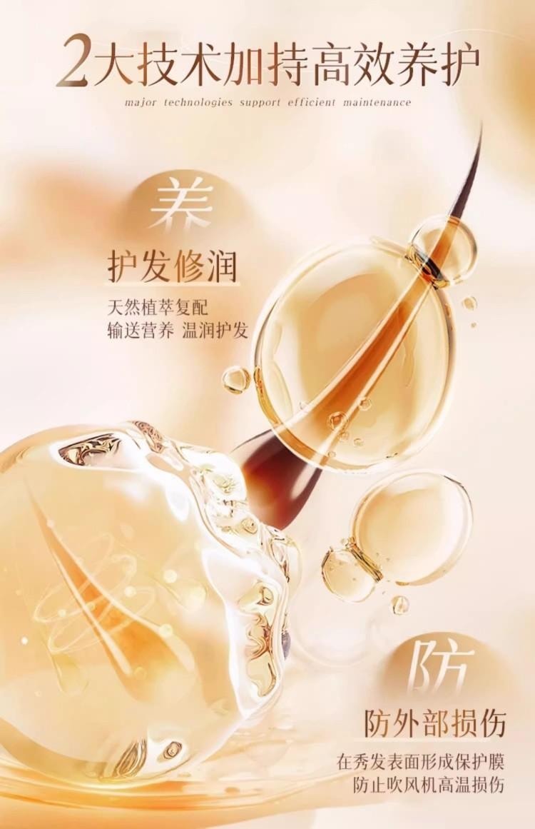 【中國直郵】 魔立柔 植物萃取 髮膜 668ml 1瓶 乾枯補水 順滑 柔軟不毛躁 乾枯 護髮 髮膜